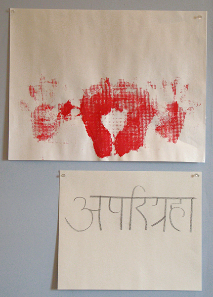 Aparigraha (Non-Greed: renunciation of unnecessary possessions)